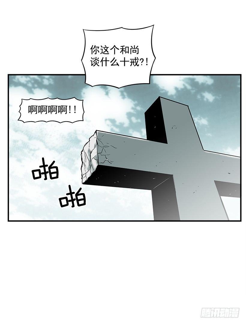 最强一击韩漫全集-26.学校要变天了无删减无遮挡章节图片 
