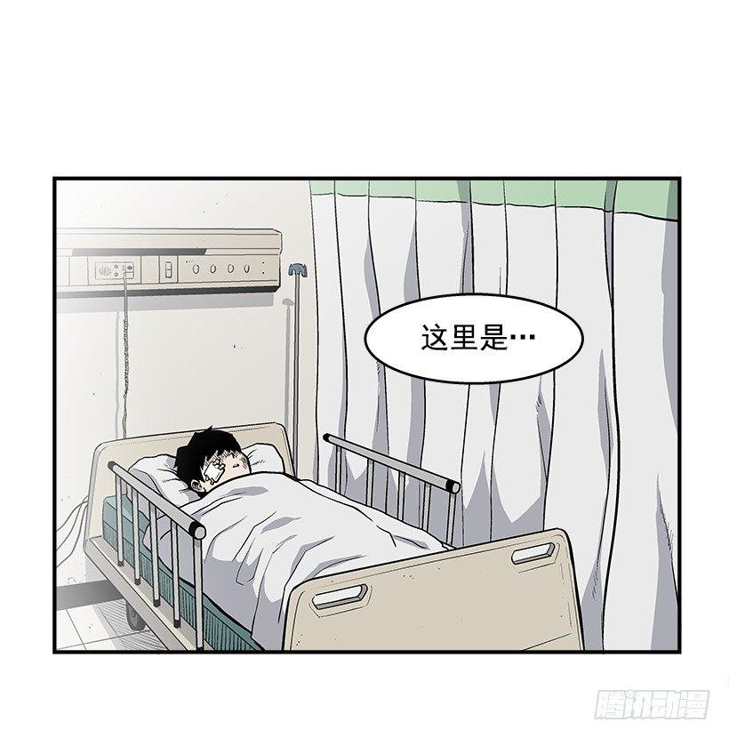 最强一击韩漫全集-26.学校要变天了无删减无遮挡章节图片 