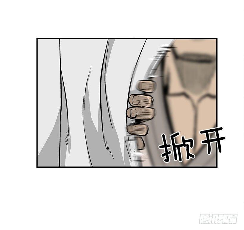 最强一击韩漫全集-26.学校要变天了无删减无遮挡章节图片 