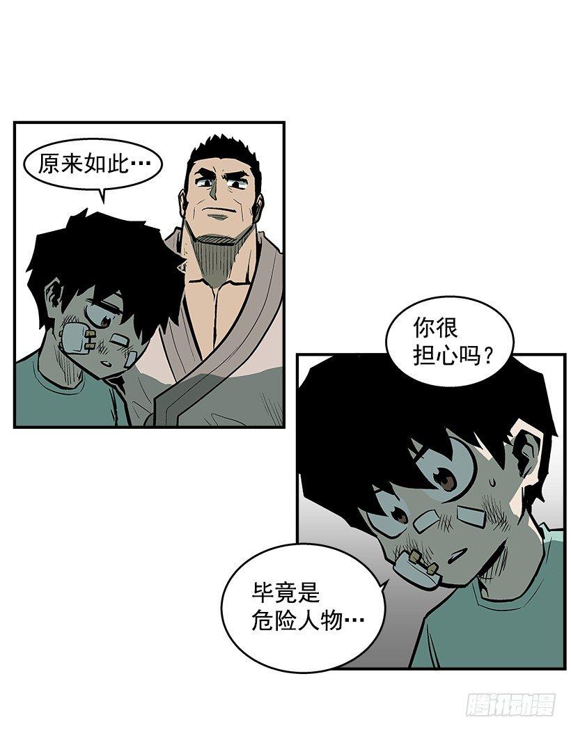最强一击韩漫全集-26.学校要变天了无删减无遮挡章节图片 