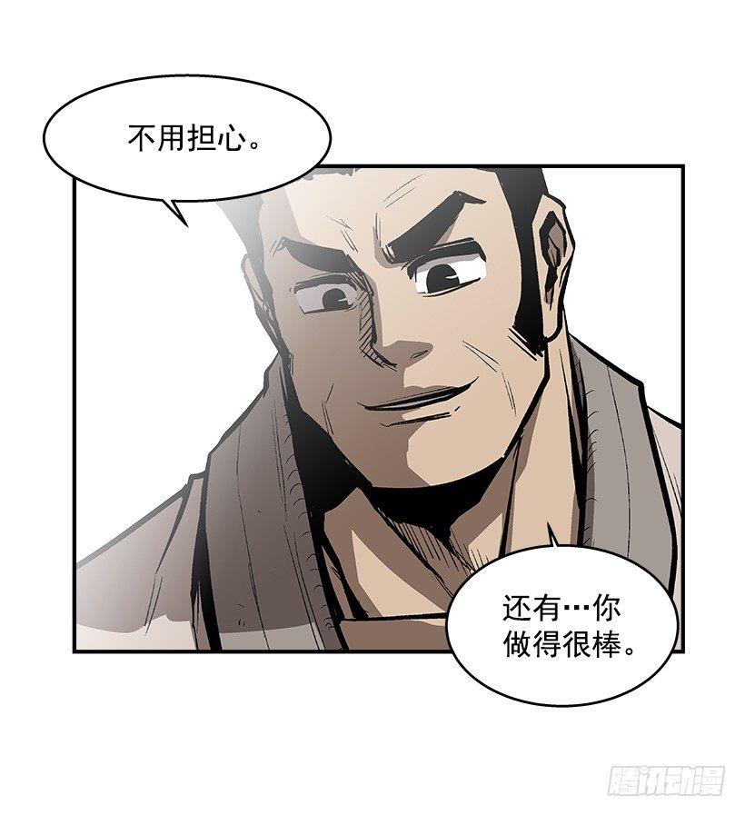 最强一击韩漫全集-26.学校要变天了无删减无遮挡章节图片 