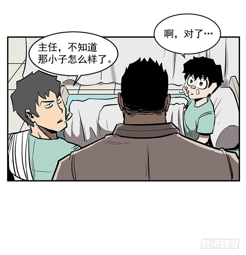 最强一击韩漫全集-26.学校要变天了无删减无遮挡章节图片 