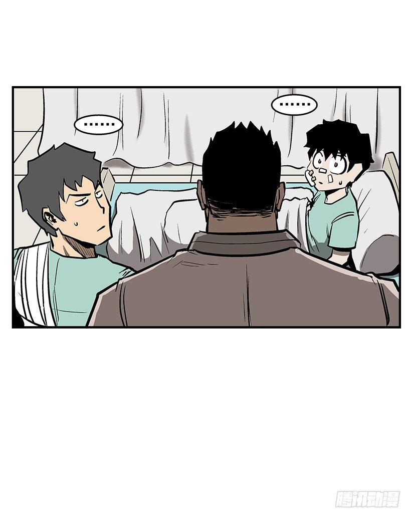 最强一击韩漫全集-26.学校要变天了无删减无遮挡章节图片 