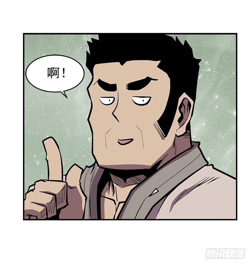 最强一击韩漫全集-26.学校要变天了无删减无遮挡章节图片 