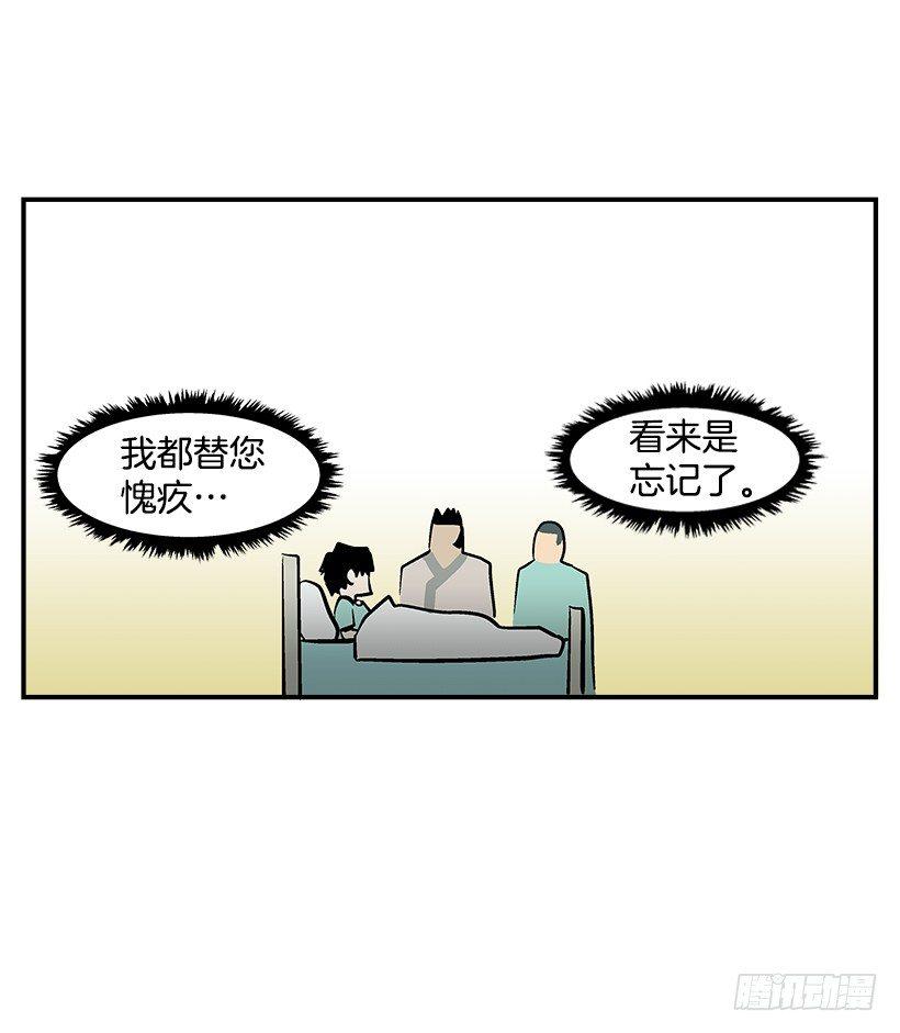 最强一击韩漫全集-26.学校要变天了无删减无遮挡章节图片 