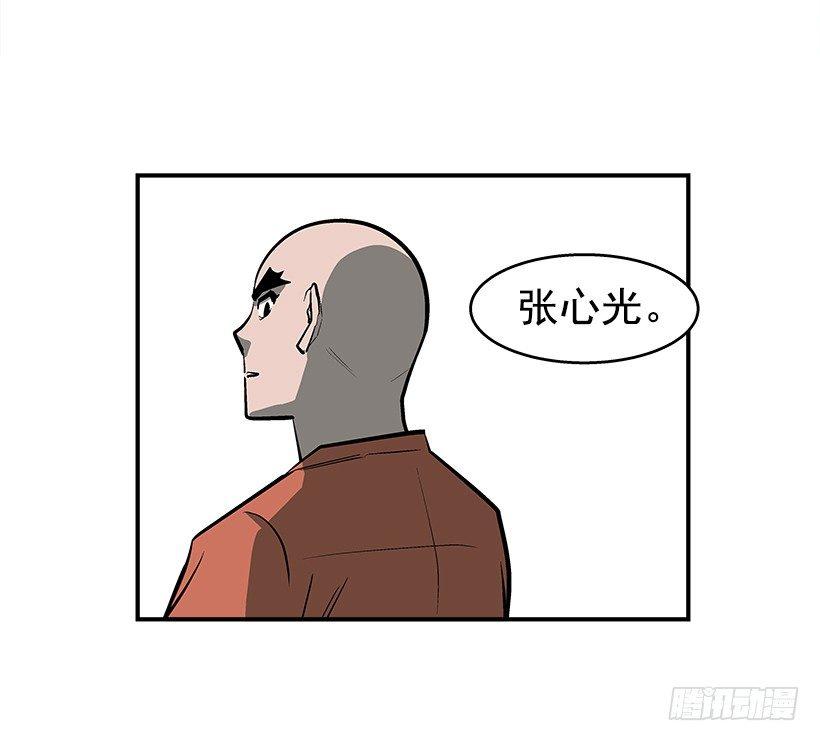 最强一击韩漫全集-26.学校要变天了无删减无遮挡章节图片 