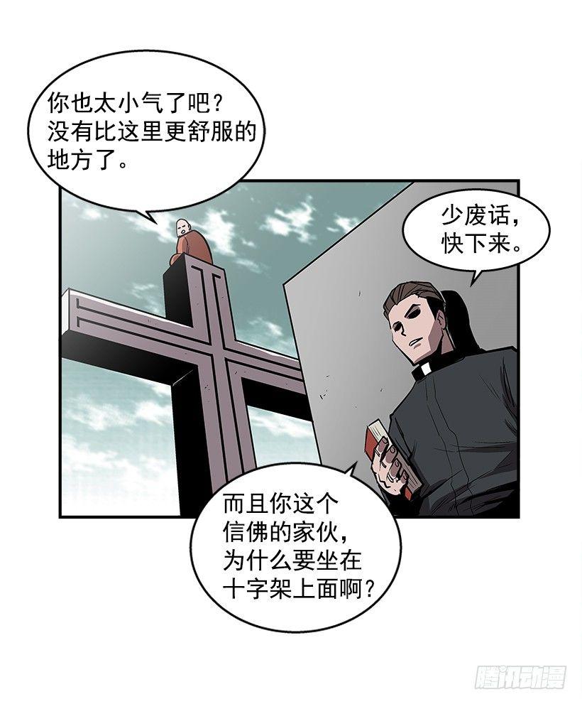 最强一击韩漫全集-26.学校要变天了无删减无遮挡章节图片 