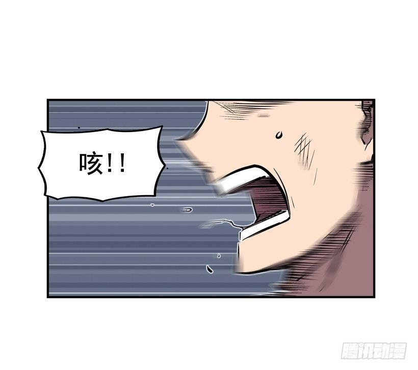 最强一击韩漫全集-27.怪物无删减无遮挡章节图片 