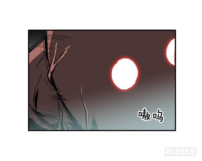 最强一击韩漫全集-27.怪物无删减无遮挡章节图片 