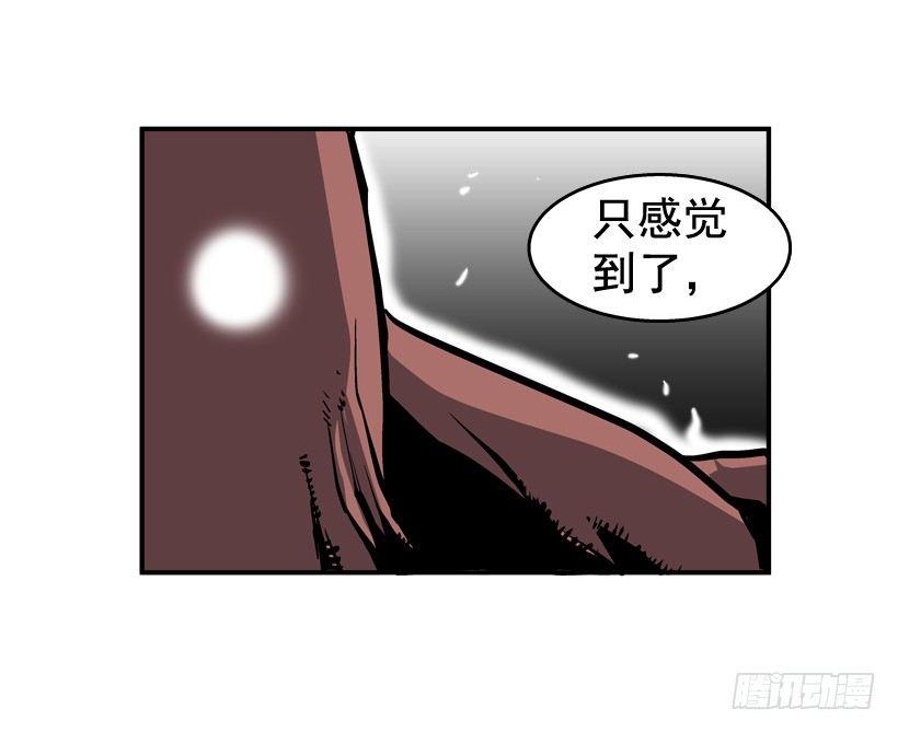 最强一击韩漫全集-27.怪物无删减无遮挡章节图片 