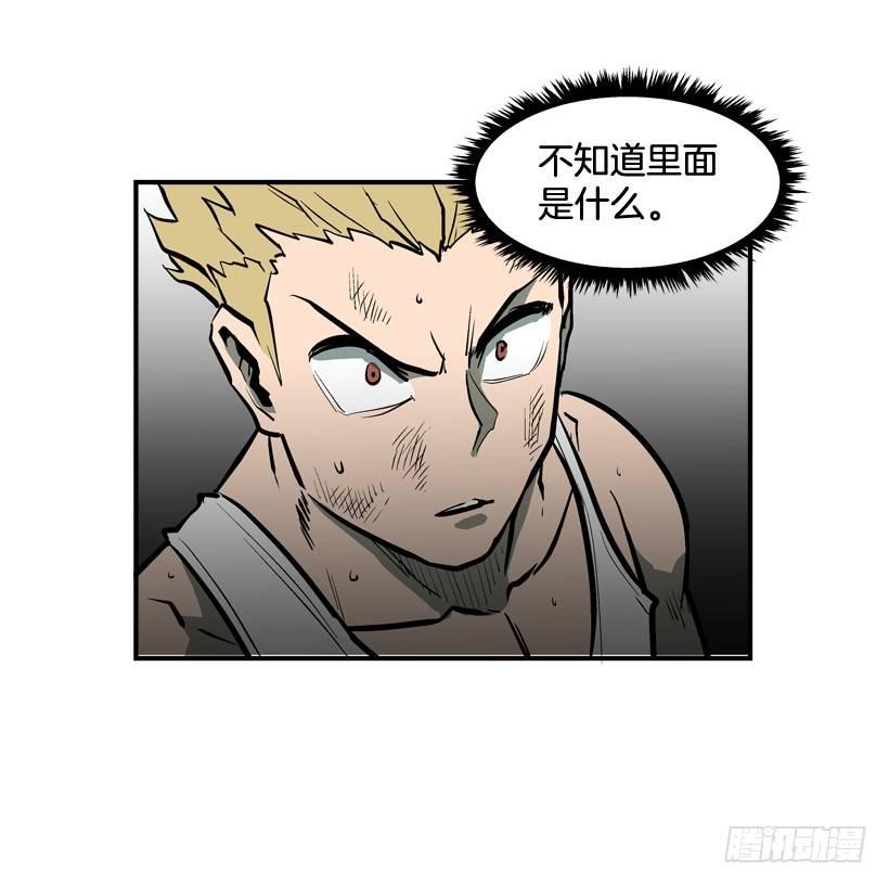 最强一击韩漫全集-27.怪物无删减无遮挡章节图片 