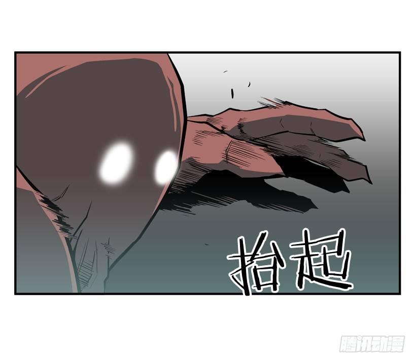 最强一击韩漫全集-27.怪物无删减无遮挡章节图片 