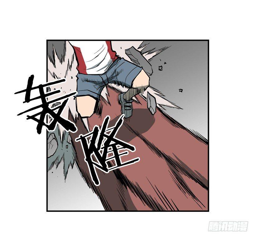 最强一击韩漫全集-27.怪物无删减无遮挡章节图片 