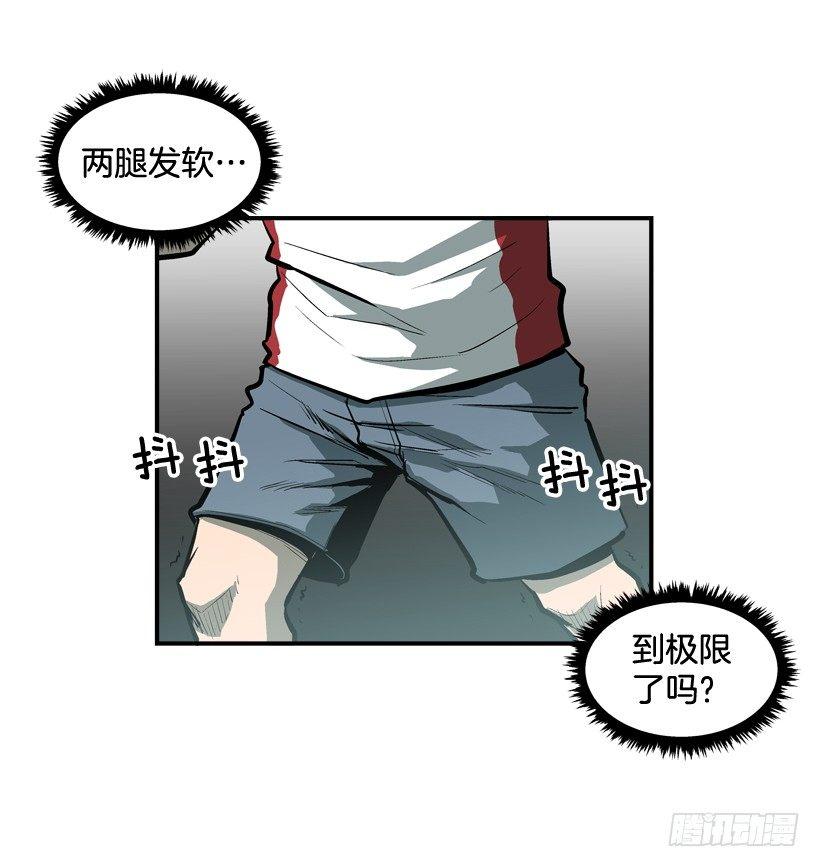 最强一击韩漫全集-27.怪物无删减无遮挡章节图片 