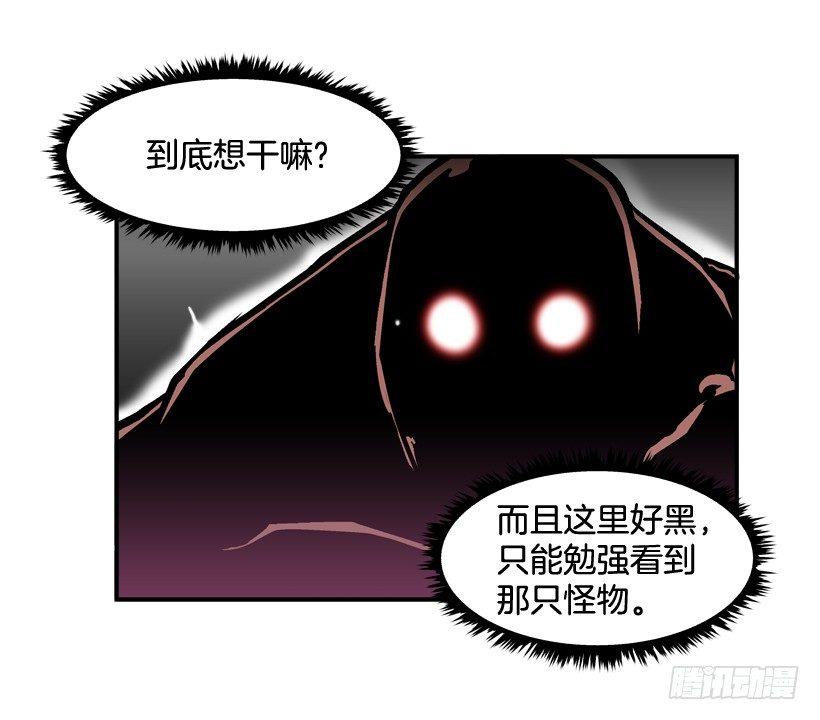 最强一击韩漫全集-27.怪物无删减无遮挡章节图片 