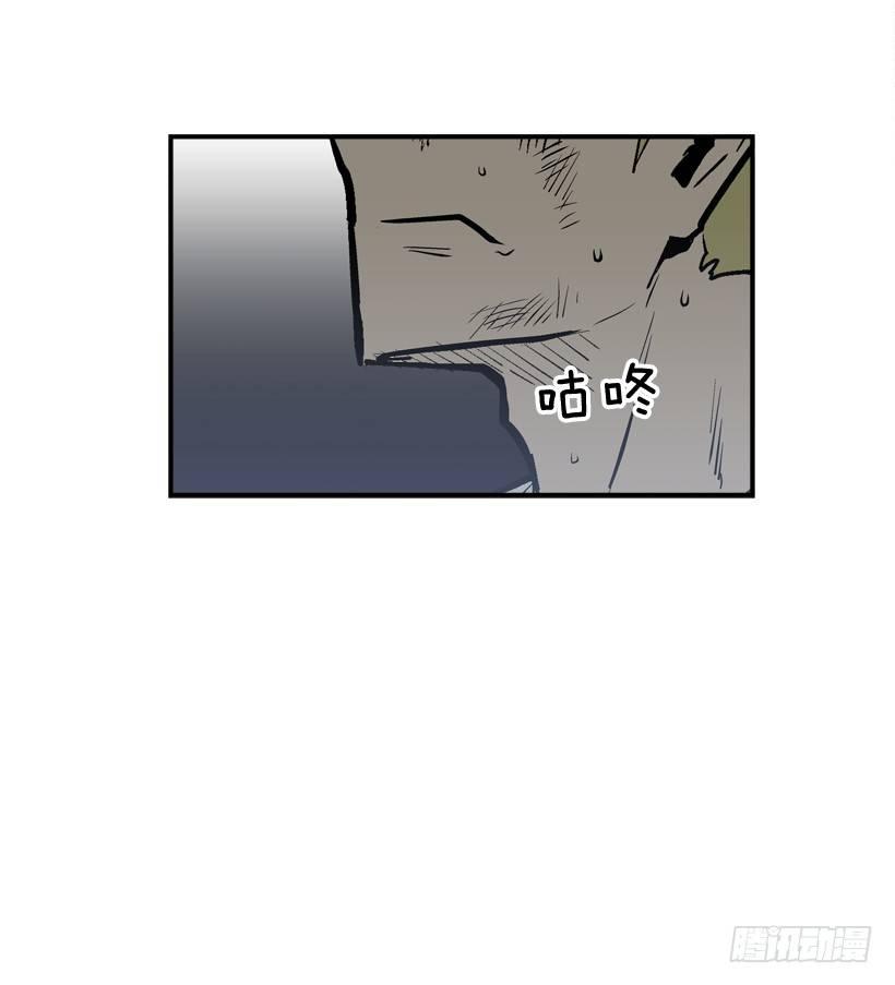 最强一击韩漫全集-27.怪物无删减无遮挡章节图片 