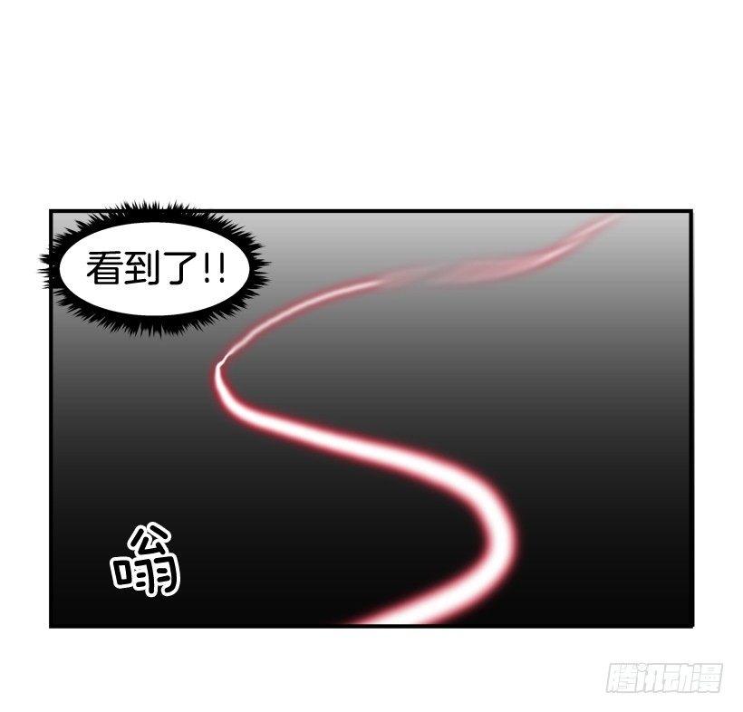 最强一击韩漫全集-27.怪物无删减无遮挡章节图片 