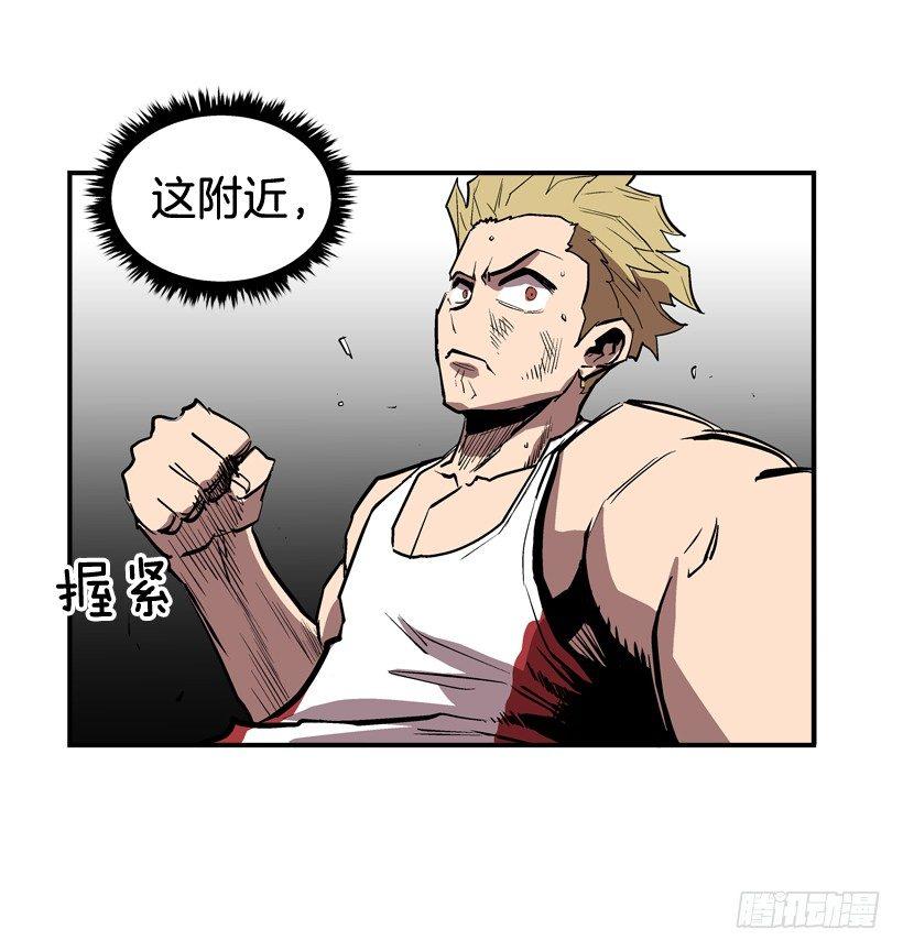 最强一击韩漫全集-27.怪物无删减无遮挡章节图片 