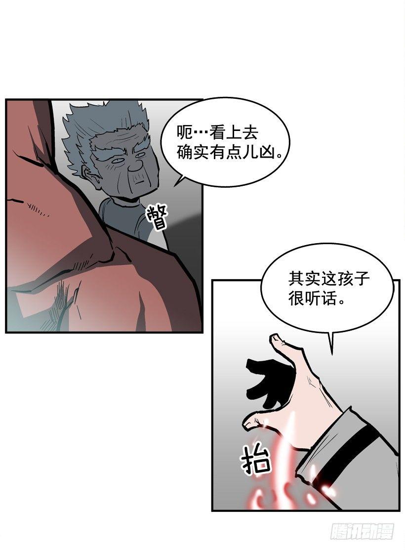 最强一击韩漫全集-28.异能无删减无遮挡章节图片 