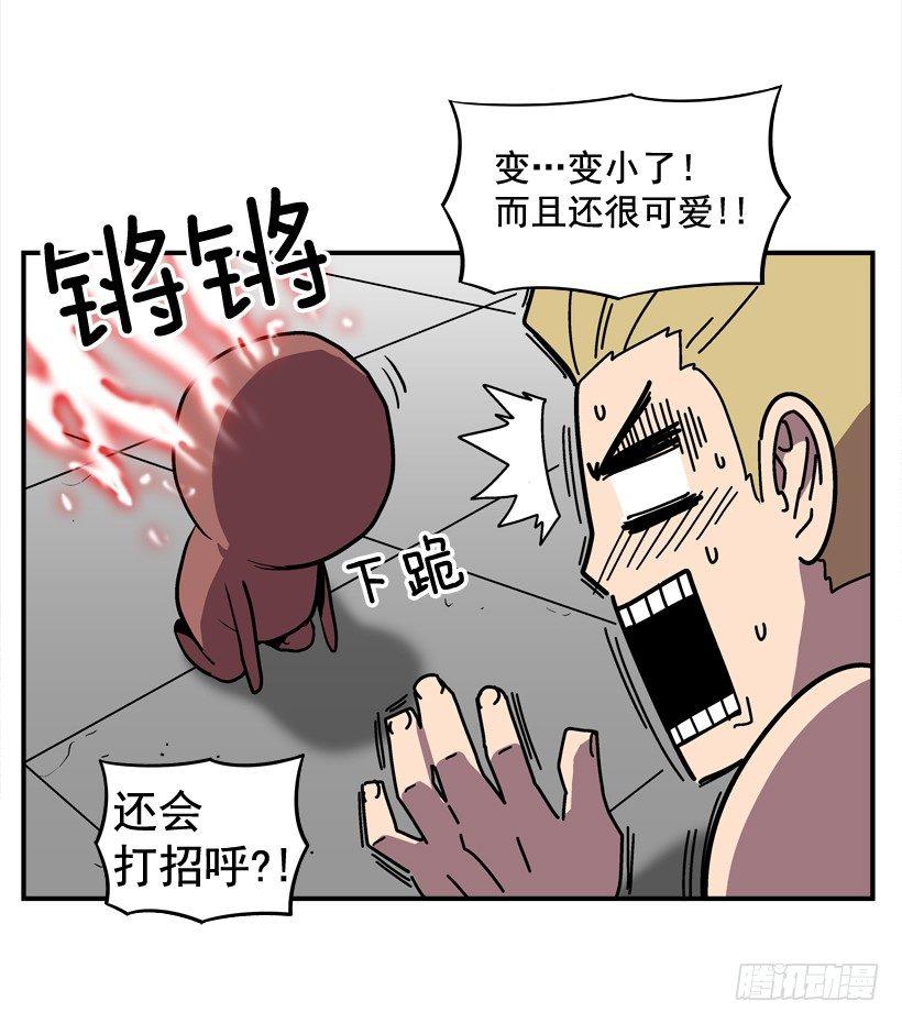 最强一击韩漫全集-28.异能无删减无遮挡章节图片 