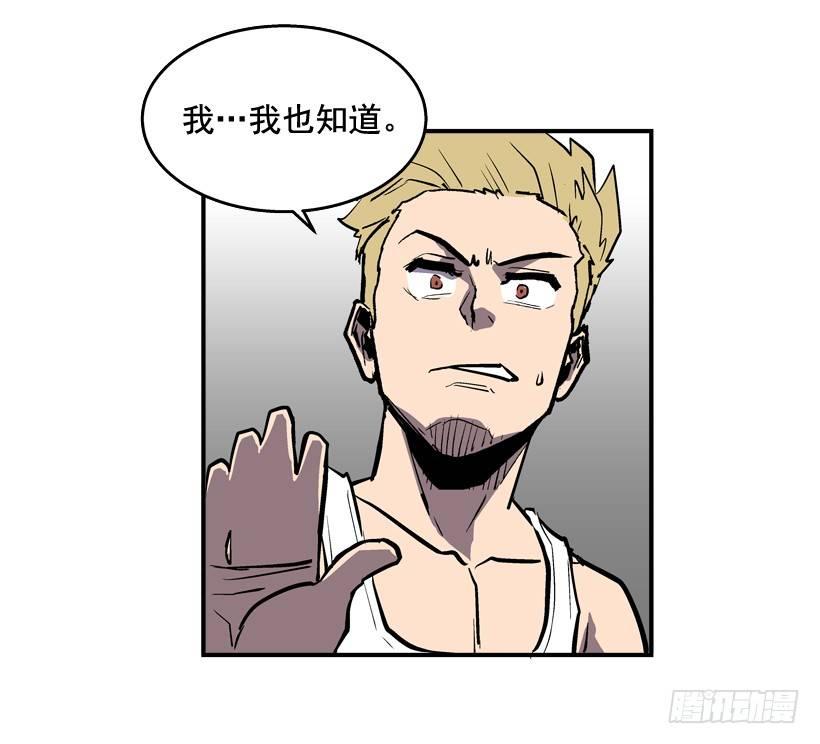 最强一击韩漫全集-28.异能无删减无遮挡章节图片 