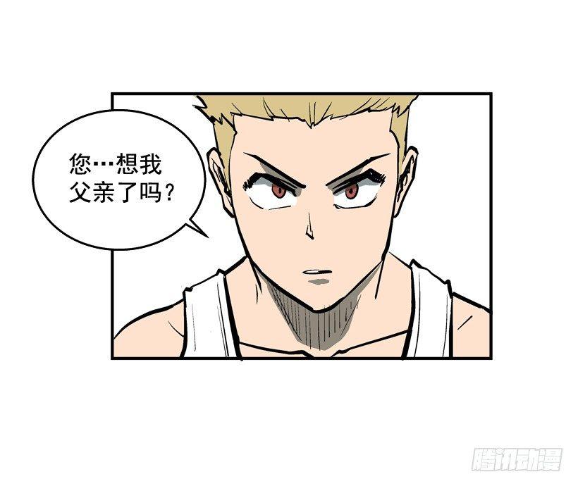最强一击韩漫全集-28.异能无删减无遮挡章节图片 