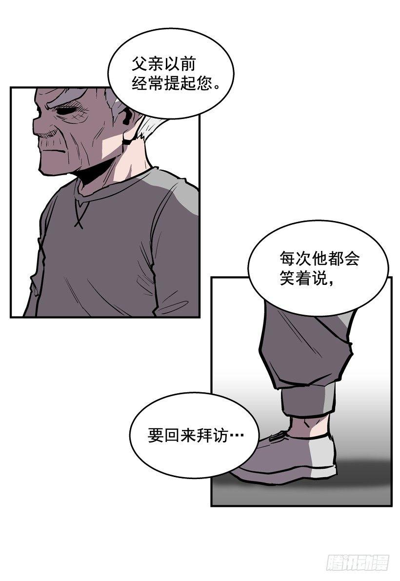 最强一击韩漫全集-28.异能无删减无遮挡章节图片 