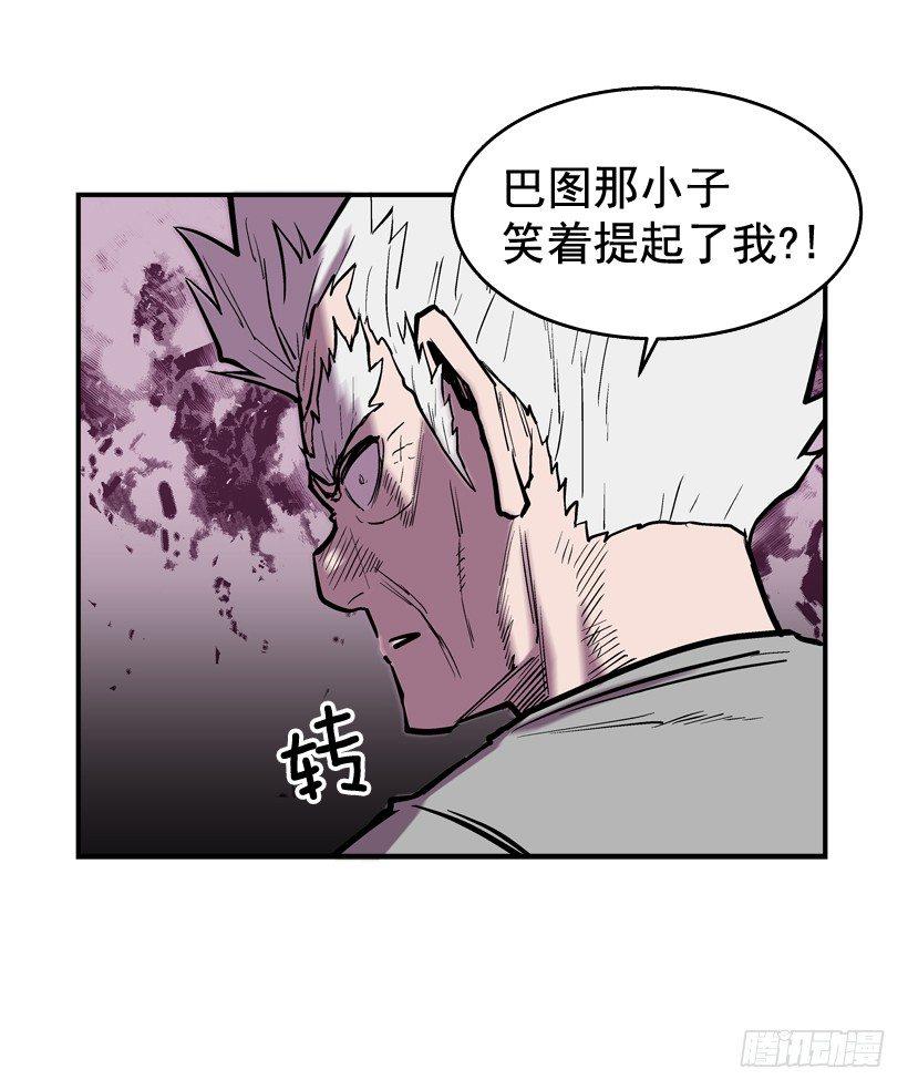 最强一击韩漫全集-28.异能无删减无遮挡章节图片 