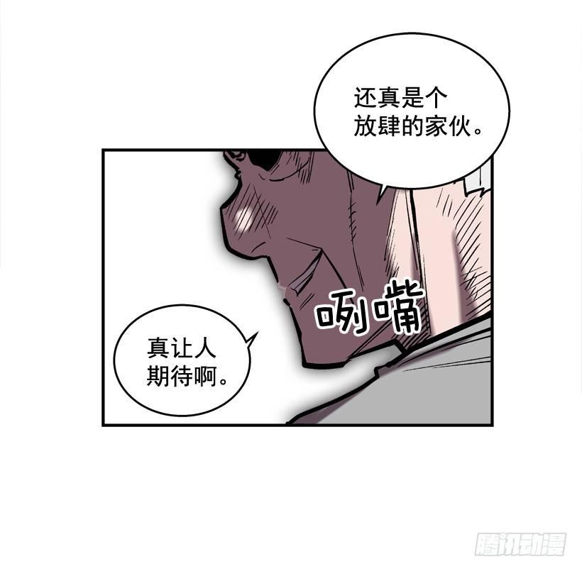 最强一击韩漫全集-28.异能无删减无遮挡章节图片 
