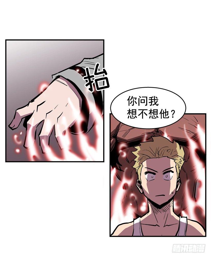 最强一击韩漫全集-28.异能无删减无遮挡章节图片 