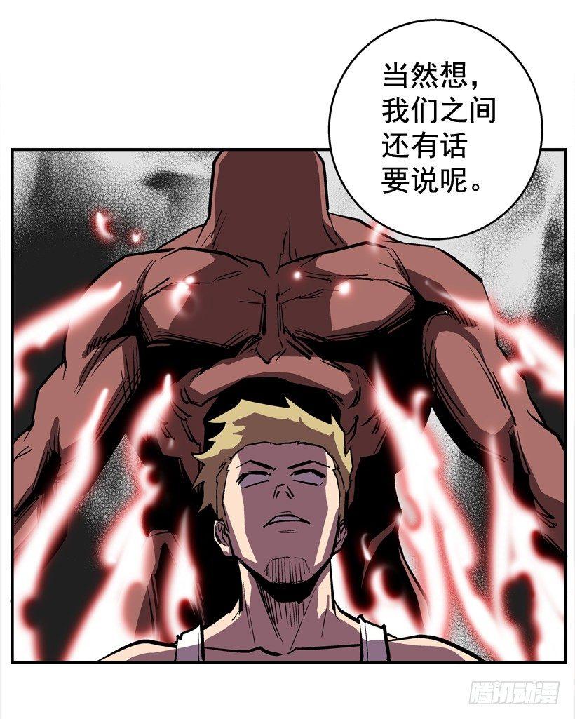 最强一击韩漫全集-28.异能无删减无遮挡章节图片 