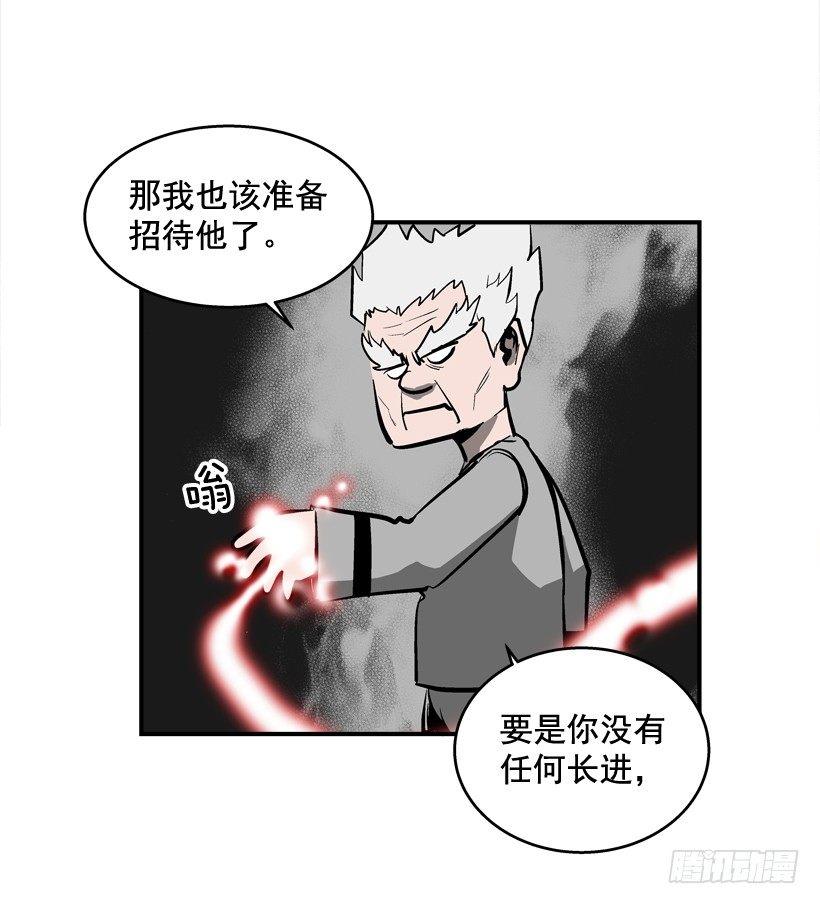 最强一击韩漫全集-28.异能无删减无遮挡章节图片 