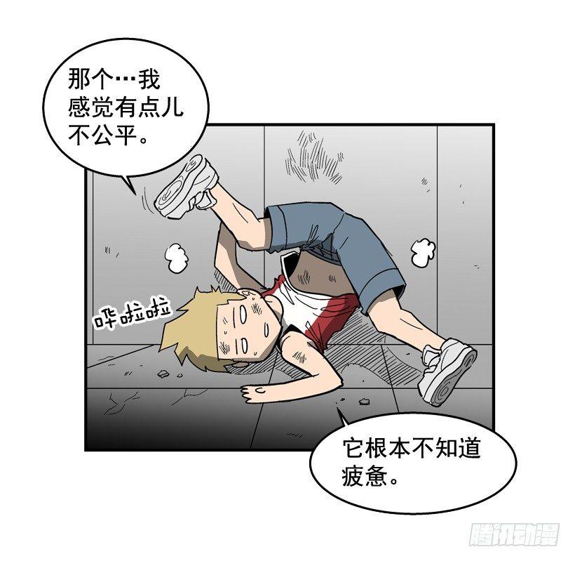 最强一击韩漫全集-29.不公平无删减无遮挡章节图片 