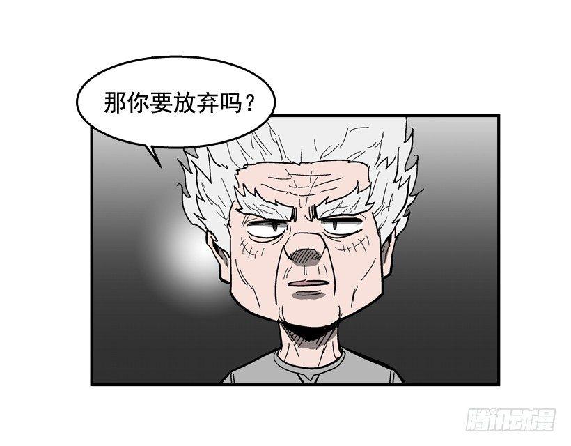 最强一击韩漫全集-29.不公平无删减无遮挡章节图片 
