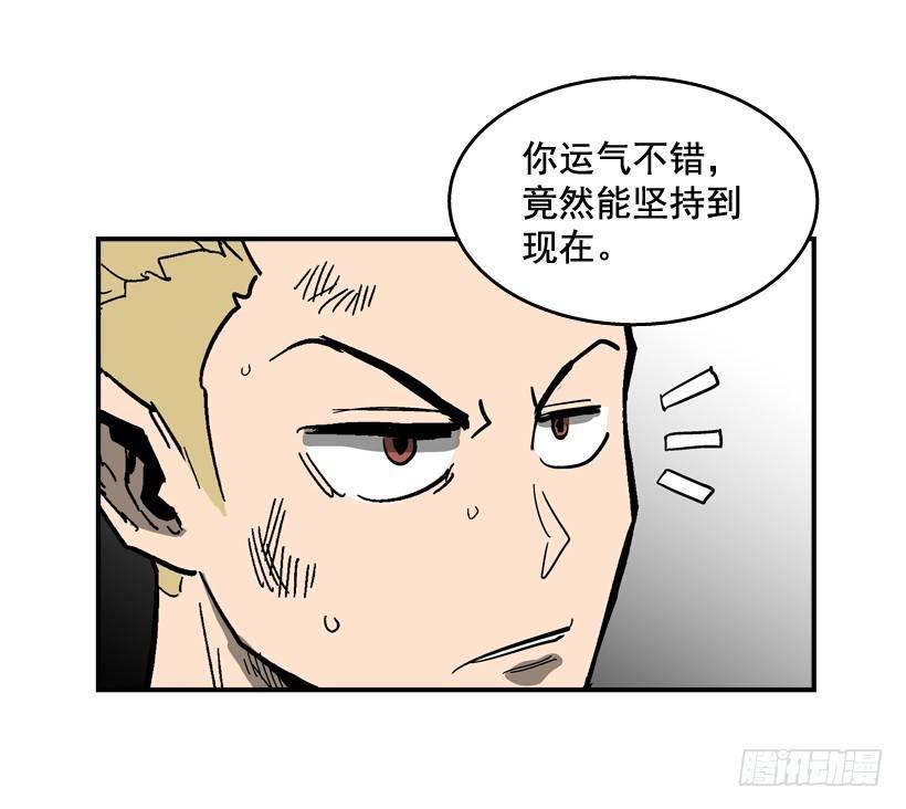 最强一击韩漫全集-29.不公平无删减无遮挡章节图片 