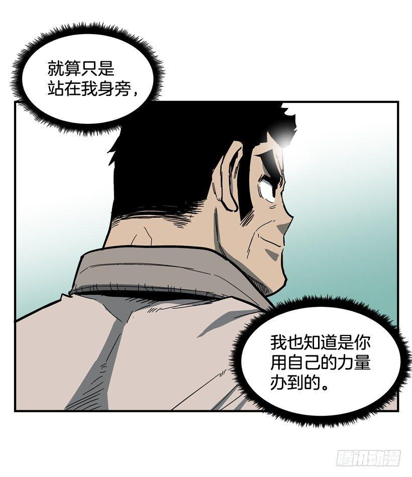 最强一击韩漫全集-29.不公平无删减无遮挡章节图片 