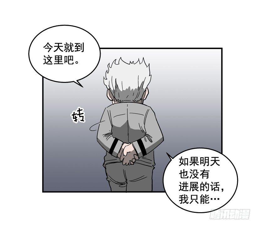 最强一击韩漫全集-29.不公平无删减无遮挡章节图片 