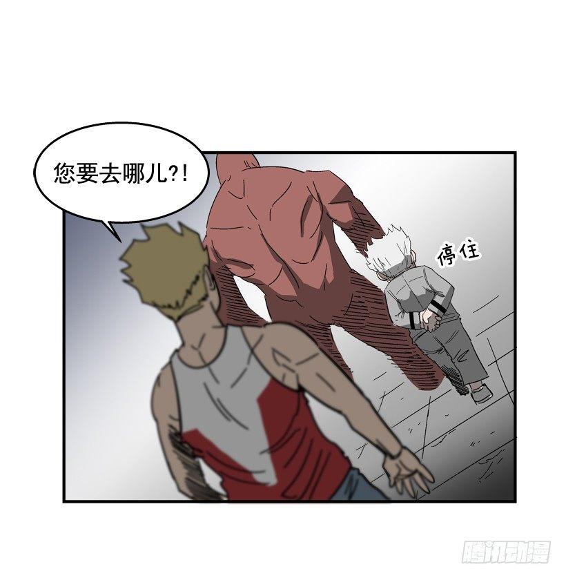最强一击韩漫全集-29.不公平无删减无遮挡章节图片 