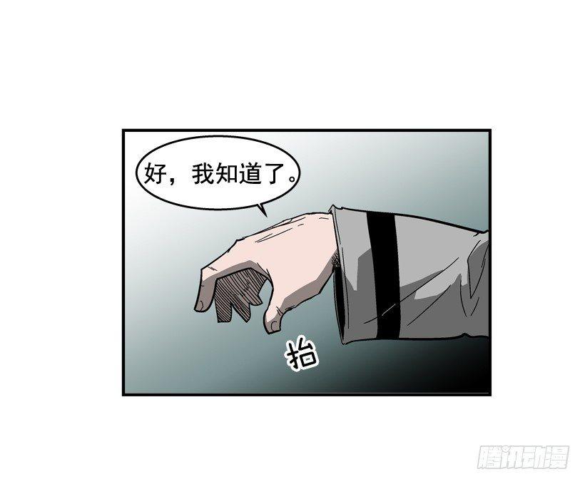 最强一击韩漫全集-29.不公平无删减无遮挡章节图片 