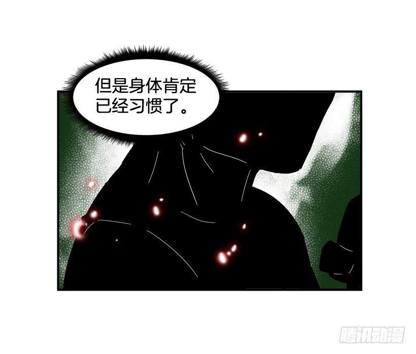 最强一击韩漫全集-29.不公平无删减无遮挡章节图片 