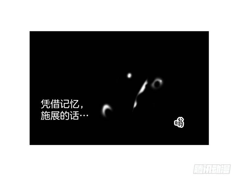最强一击韩漫全集-29.不公平无删减无遮挡章节图片 