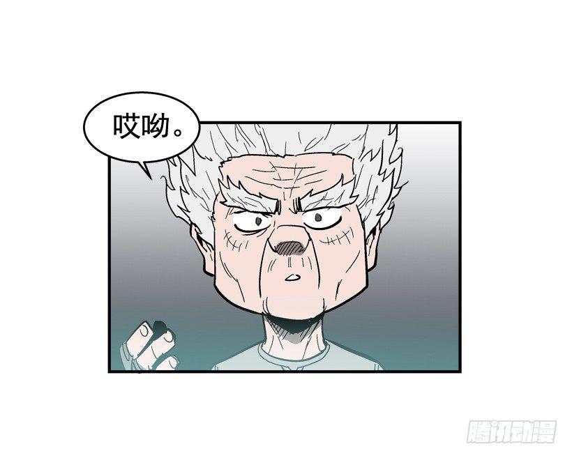 最强一击韩漫全集-29.不公平无删减无遮挡章节图片 