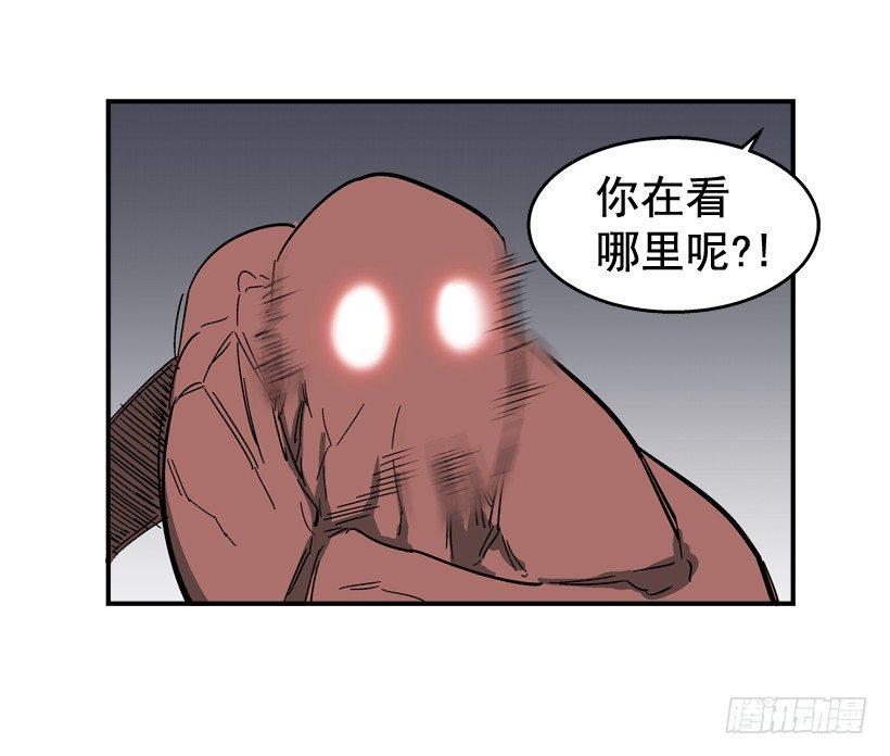 最强一击韩漫全集-29.不公平无删减无遮挡章节图片 