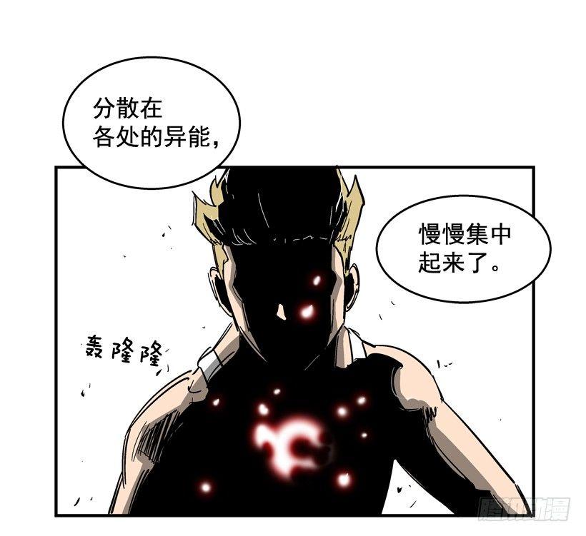 最强一击韩漫全集-29.不公平无删减无遮挡章节图片 