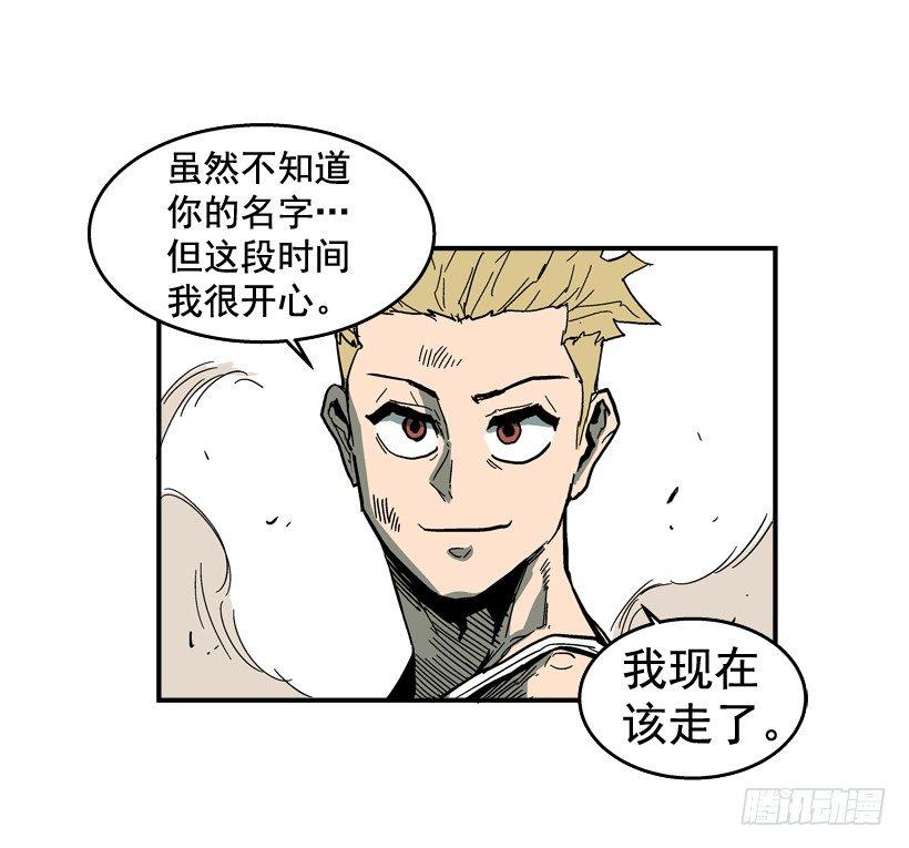 最强一击韩漫全集-29.不公平无删减无遮挡章节图片 