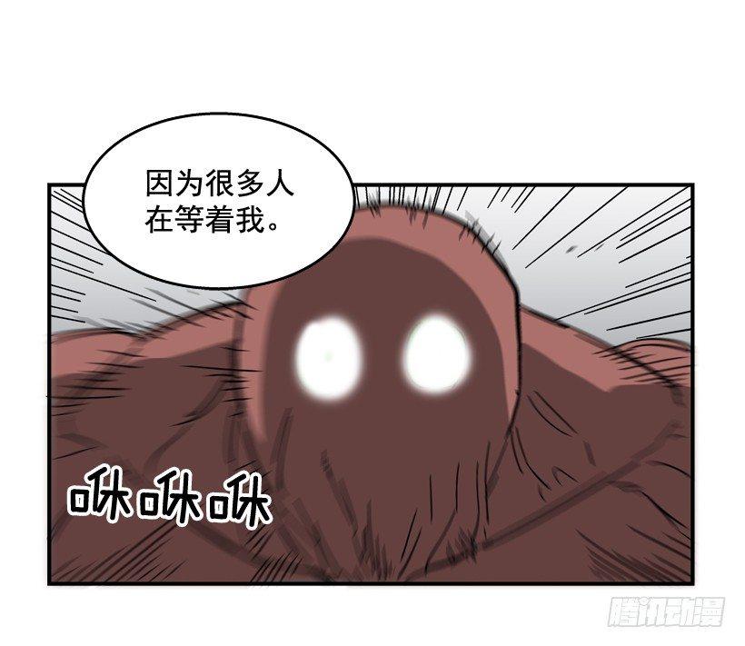 最强一击韩漫全集-29.不公平无删减无遮挡章节图片 