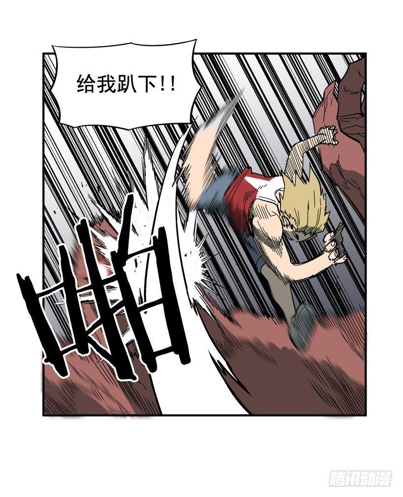 最强一击韩漫全集-29.不公平无删减无遮挡章节图片 