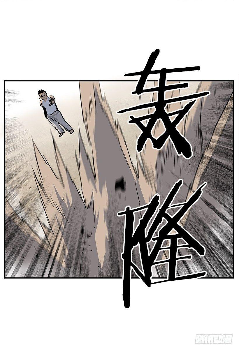 最强一击韩漫全集-3.好久不见无删减无遮挡章节图片 