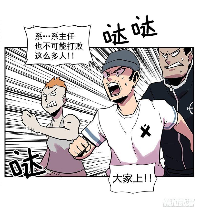 最强一击韩漫全集-3.好久不见无删减无遮挡章节图片 