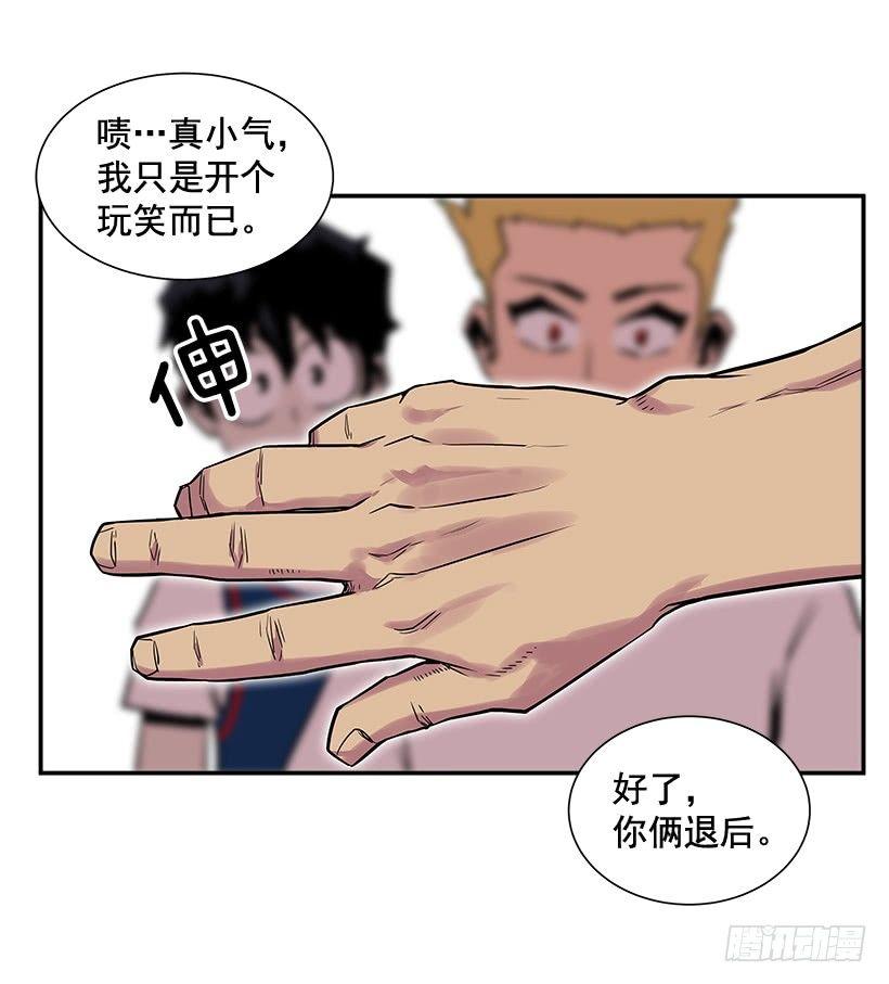 最强一击韩漫全集-3.好久不见无删减无遮挡章节图片 